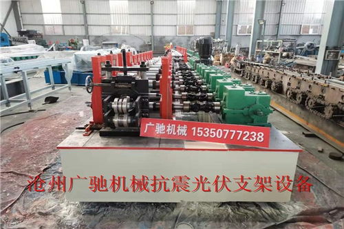 抗震C型鋼設備廠家銷售 品類齊全，款式多樣，張家口機械電氣設備一站式供應