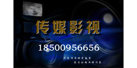 廣播電視節(jié)目制作經(jīng)營許可證辦理指南