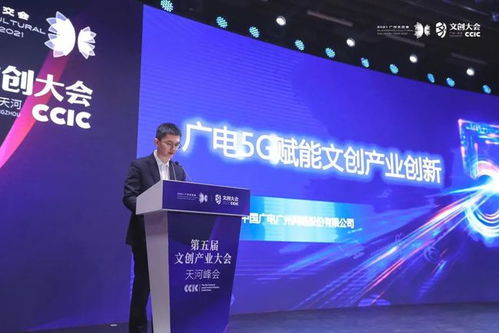 11項數字文化創意成果集體亮相，開啟數字文化內容應用新篇章