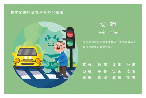 數(shù)字創(chuàng)意綻放八桂風(fēng)采 從麒大寶說(shuō)核心價(jià)值觀(guān)到明信片大賽的文化實(shí)踐